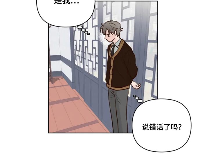 龟兔合作视频漫画,第39章：协议书2图