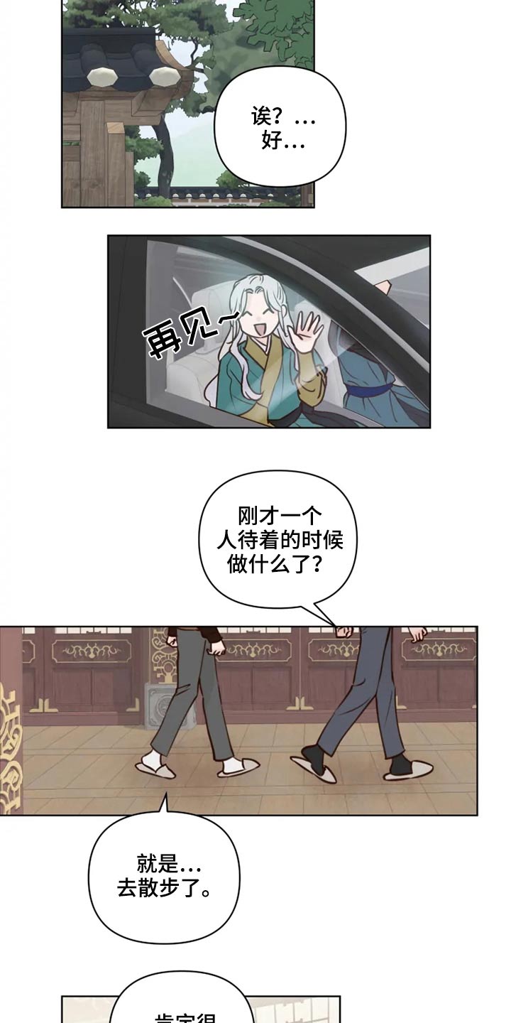 龟兔赛跑绘本制作漫画,第40章：问题1图