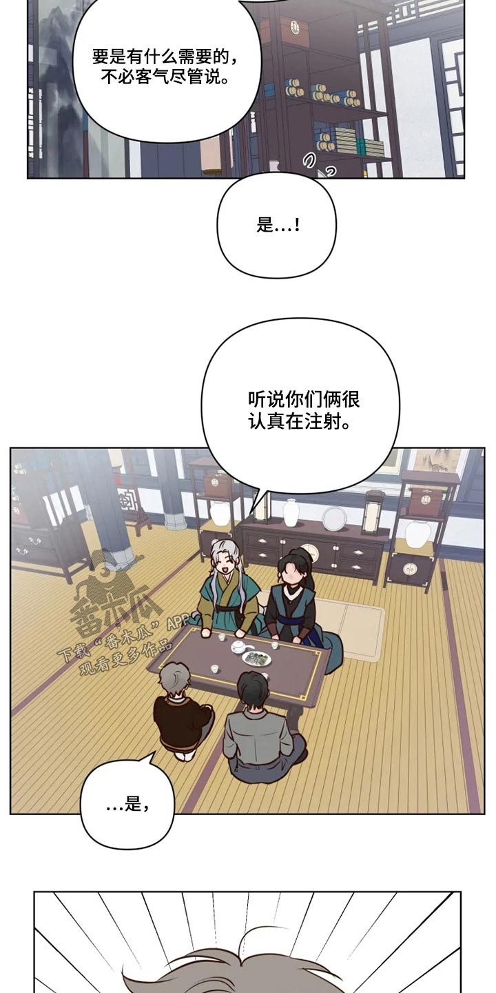 龟兔同行漫画漫画,第39章：协议书2图