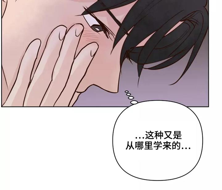 龟兔合作漫画,第59章：一起去1图