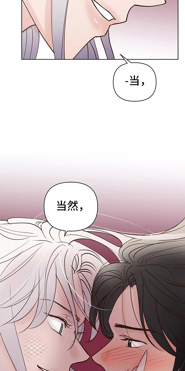 龟兔什么意思漫画,第64章：车祸2图