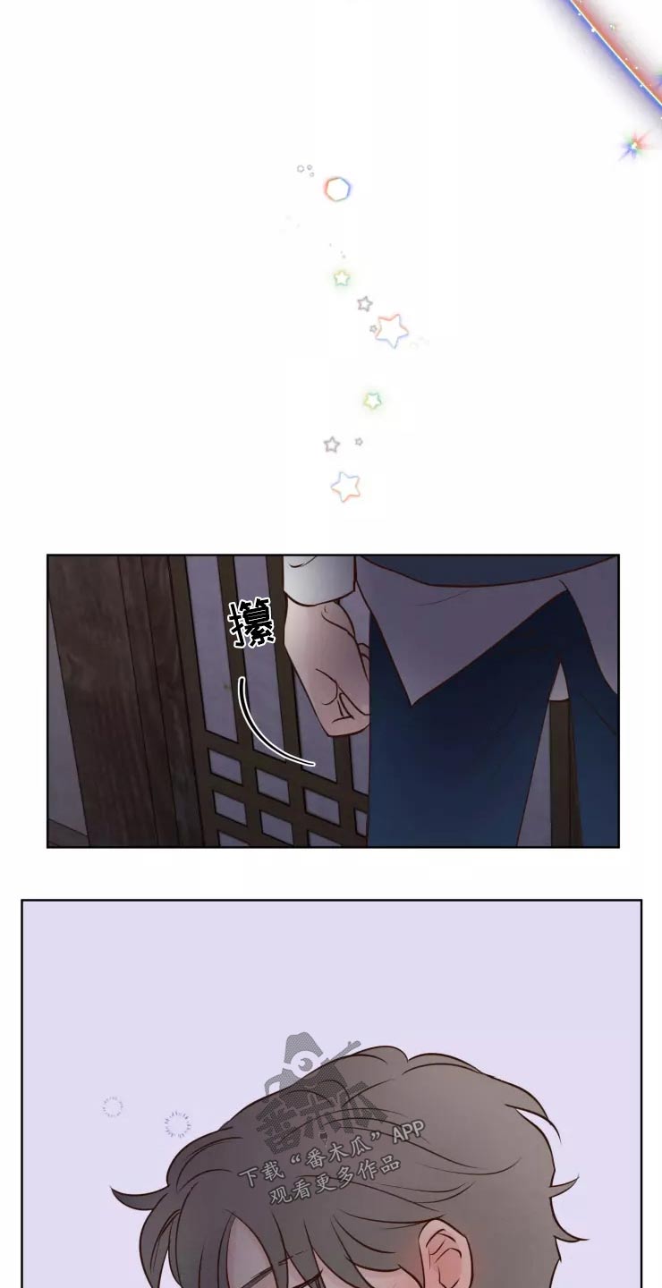 龟兔同行漫画在线观看免费漫画,第44章：小偷？2图