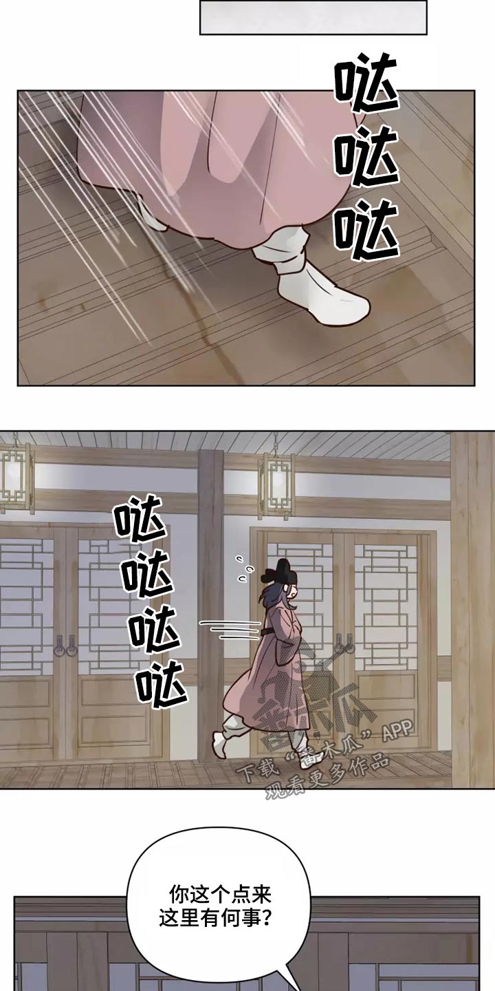 龟兔赛跑的作文漫画,第47章：碎了2图