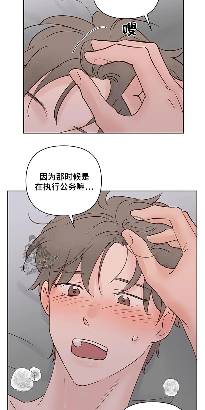 龟兔赛跑绘本制作漫画,第106章：吃什么1图