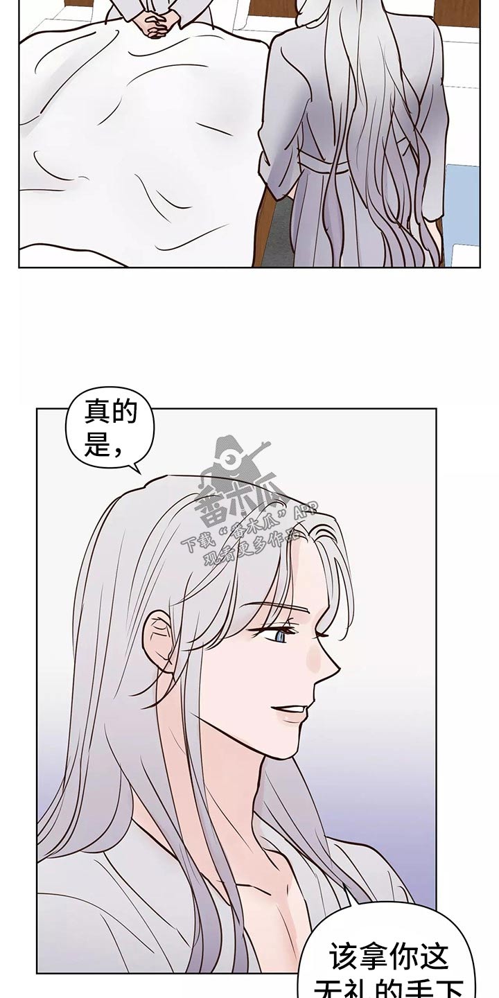 龟与兔竞走什么意思漫画,第63章：开始2图