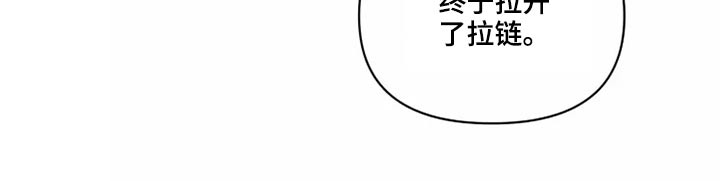 龟兔同行漫画,第42章：愿意1图