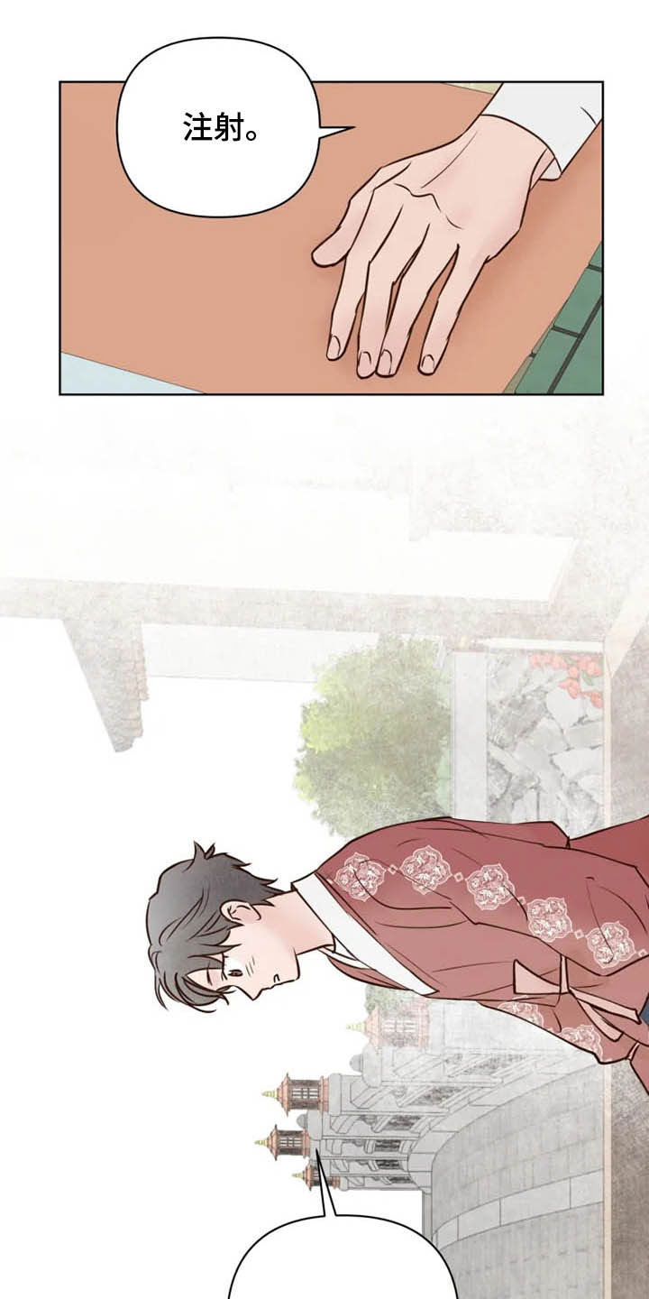 龟兔同行漫画,第21章：尽全力1图
