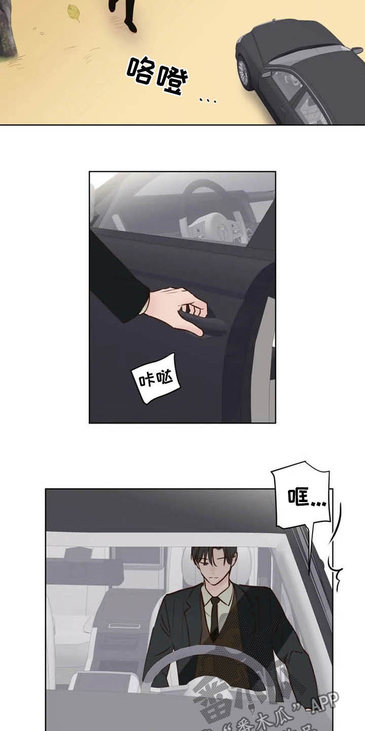 龟兔赛跑小故事漫画,第22章：无所事事2图