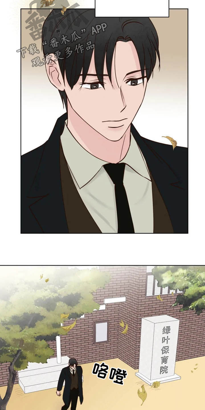 龟兔赛跑小故事漫画,第22章：无所事事1图