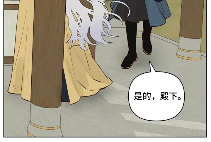 龟兔同行漫画,第37章：不可以2图