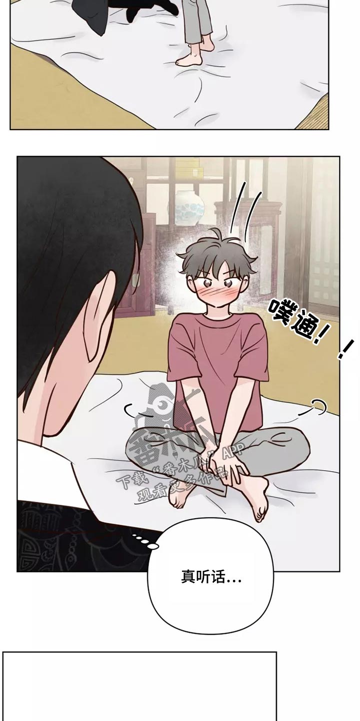 龟兔同笼的故事漫画,第51章：有什么理由2图