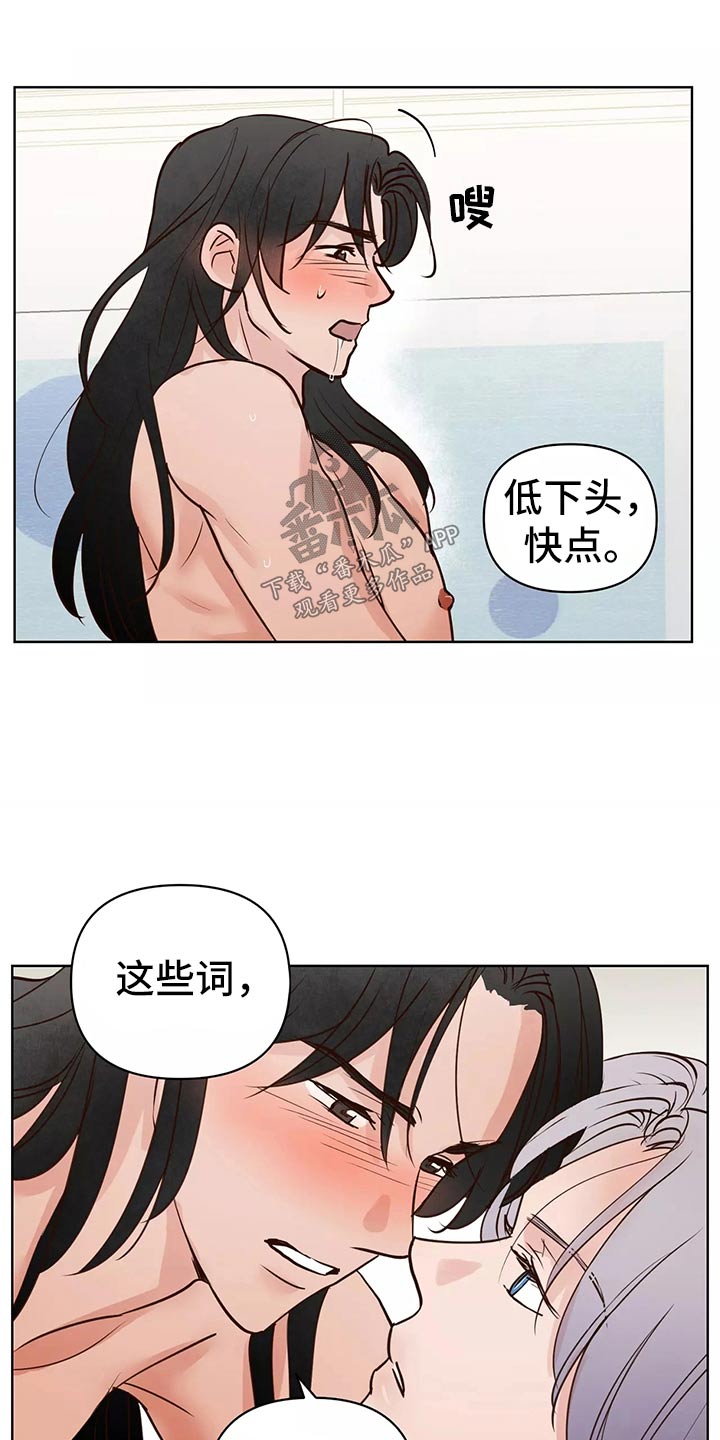 龟兔什么意思漫画,第64章：车祸2图