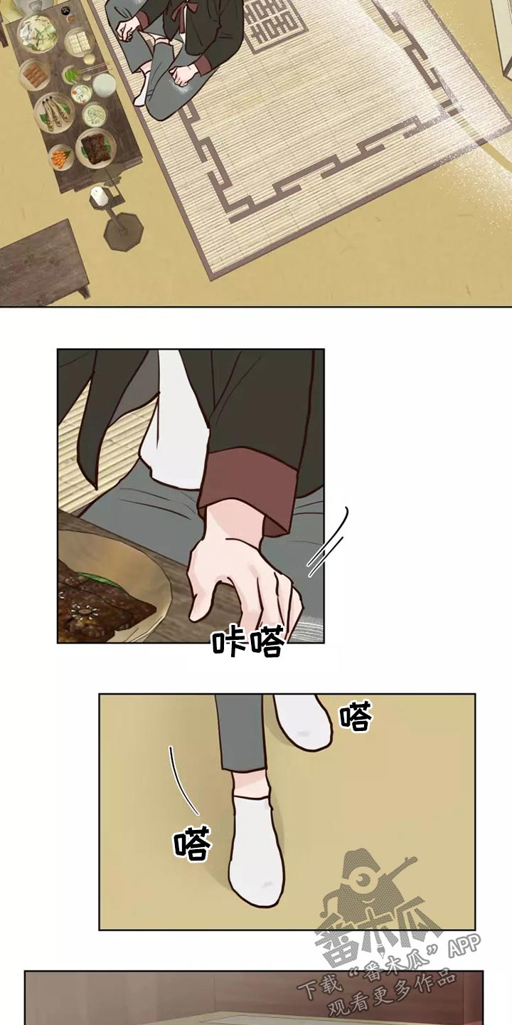 龟兔共享好物漫画,第46章：协议2图