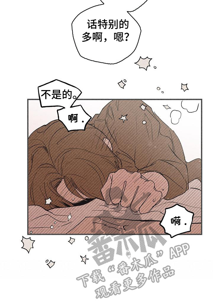 半生走过漫画,第31章：珍惜 1图