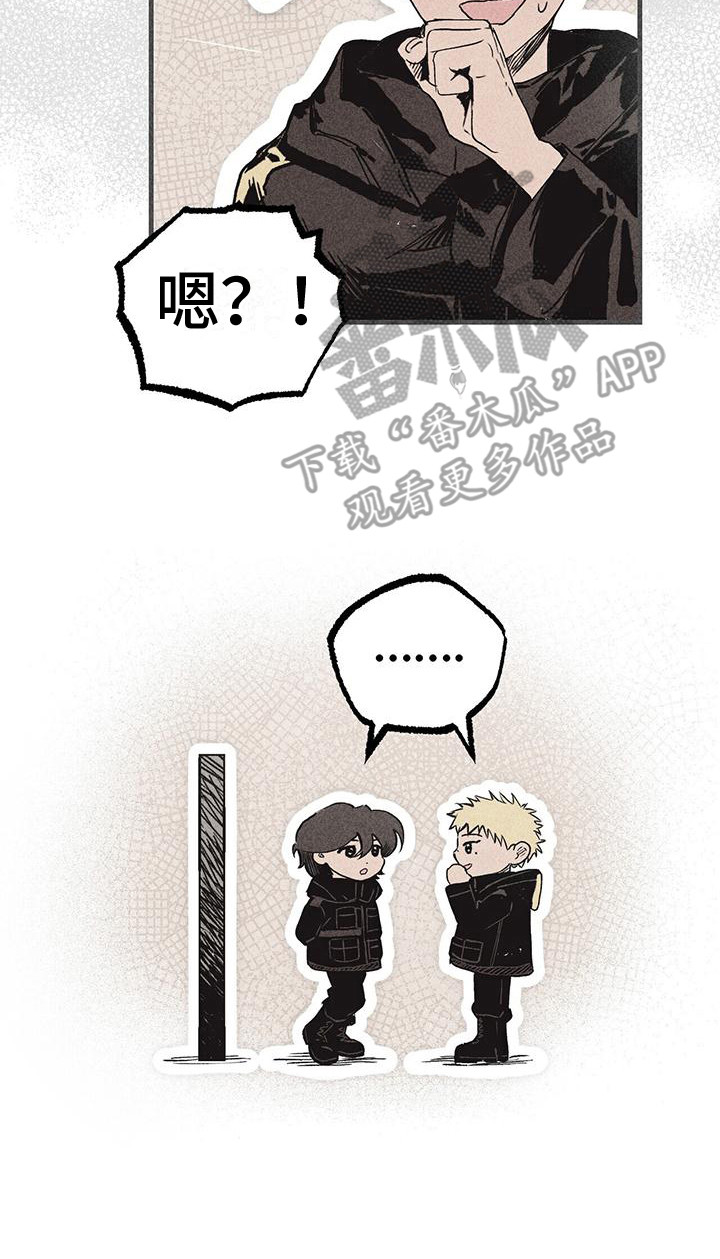 诞生佛漫画,第28章：归队1图
