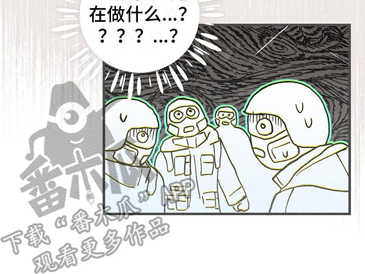 诞生的舞者漫画,第25章：守护2图