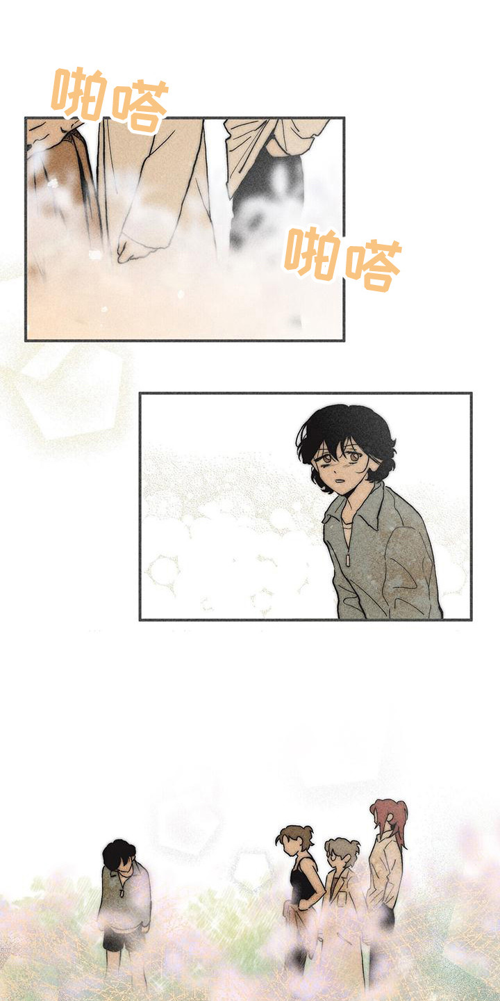 诞生者漫画,第15章：胡萝卜1图