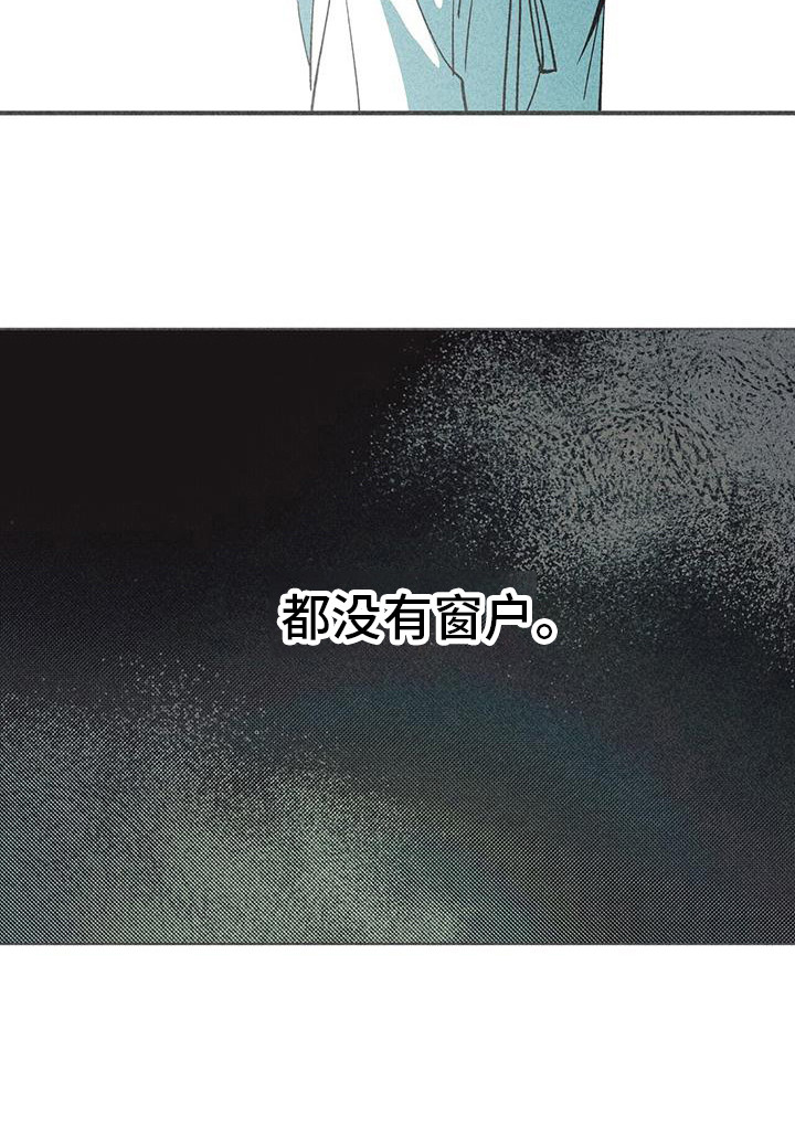 诞生佛漫画,第2章：苏醒2图
