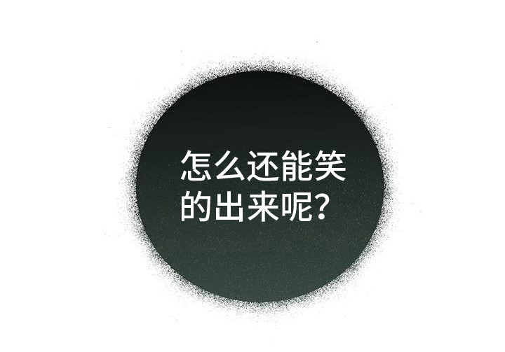 诞生的舞者漫画,第13章： 奔跑1图