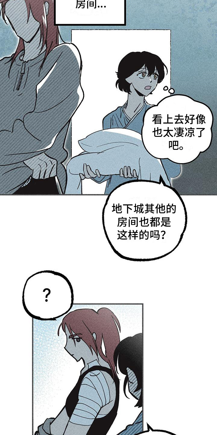 诞生之圣所怎么打漫画,第9章：宿舍2图