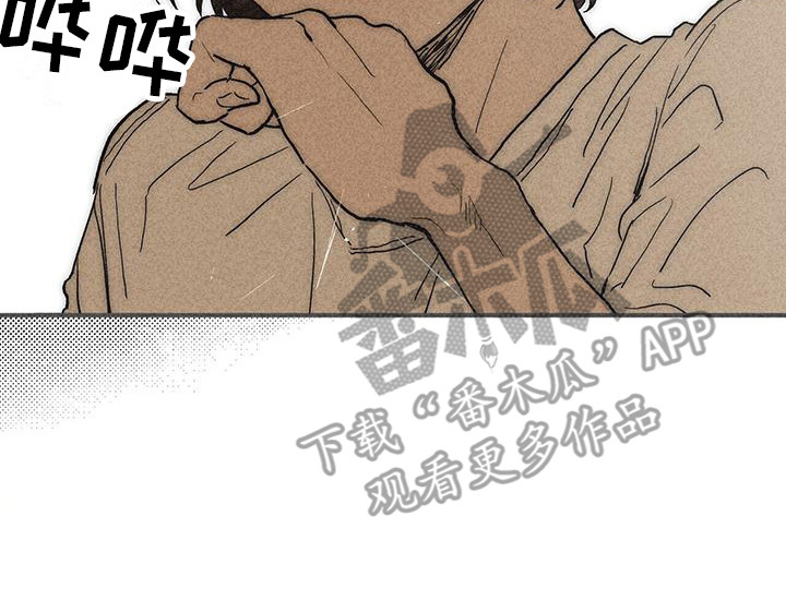 诞生佛漫画,第20章：存在的意义2图