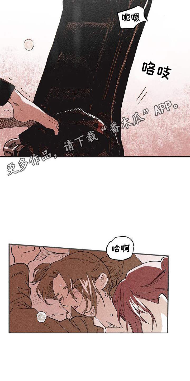 诞生之圣所怎么打漫画,第30章：责任 2图