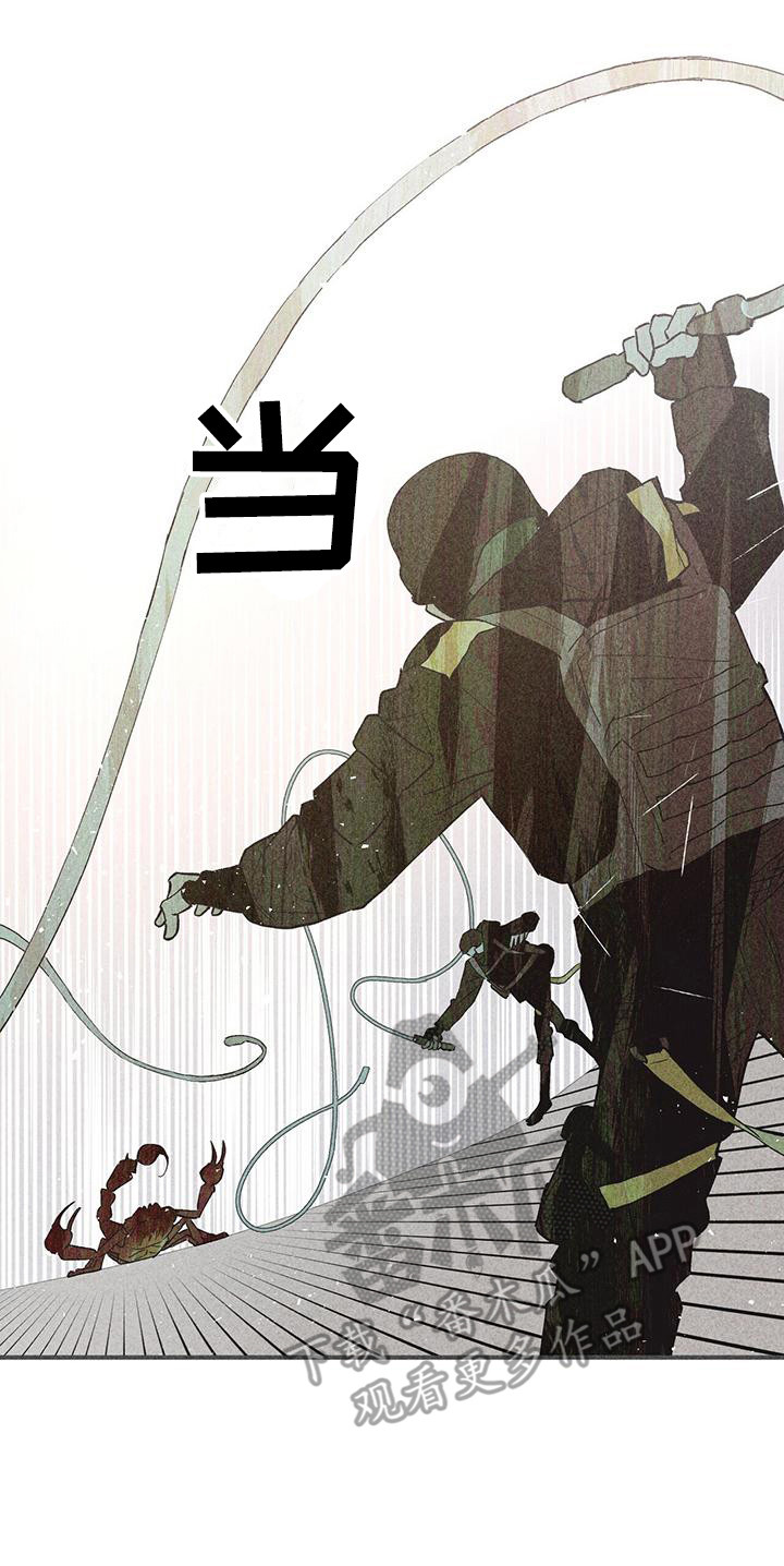 诞生佛漫画,第26章：突发状况2图