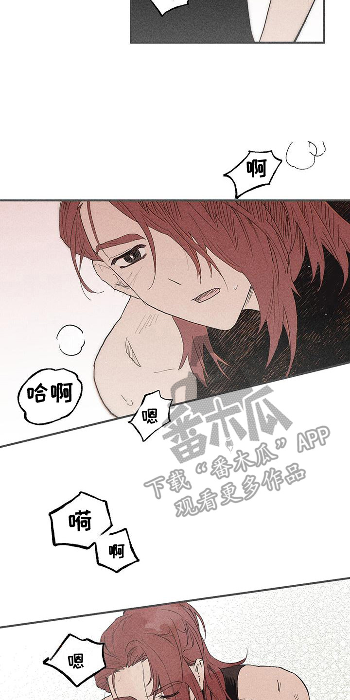 诞生佛漫画,第30章：责任 1图