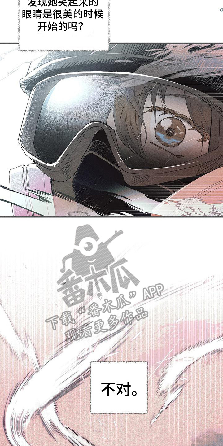 诞生佛漫画,第24章：首次外出 2图