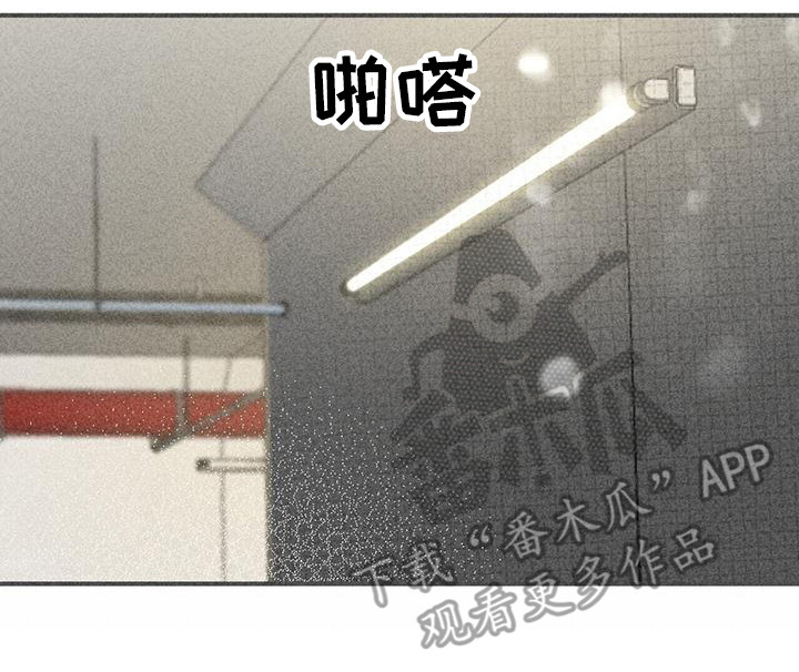 诞生者之墓漫画,第12章：慢慢适应2图