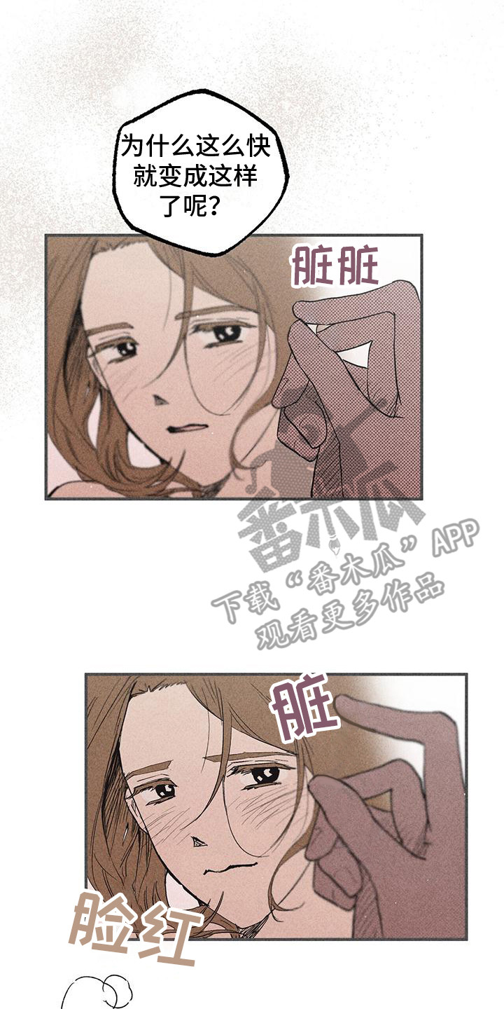 诞生佛漫画,第30章：责任 1图