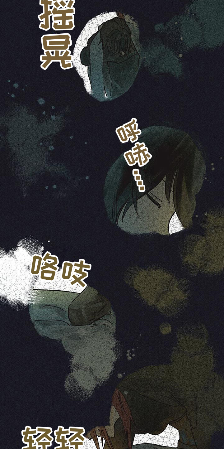 诞生英文漫画,第11章：训练1图