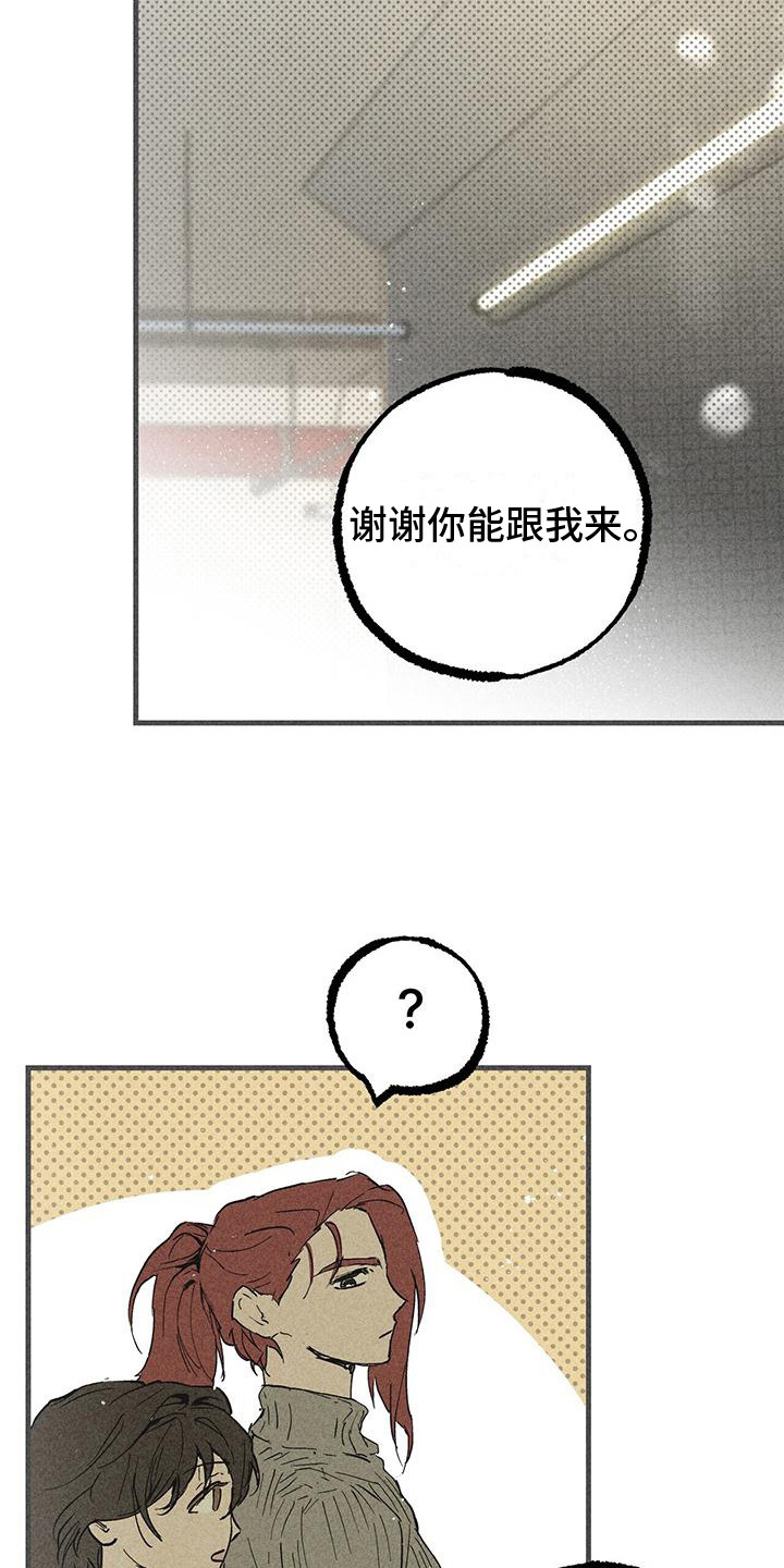 诞生佛漫画,第23章：还没起名2图