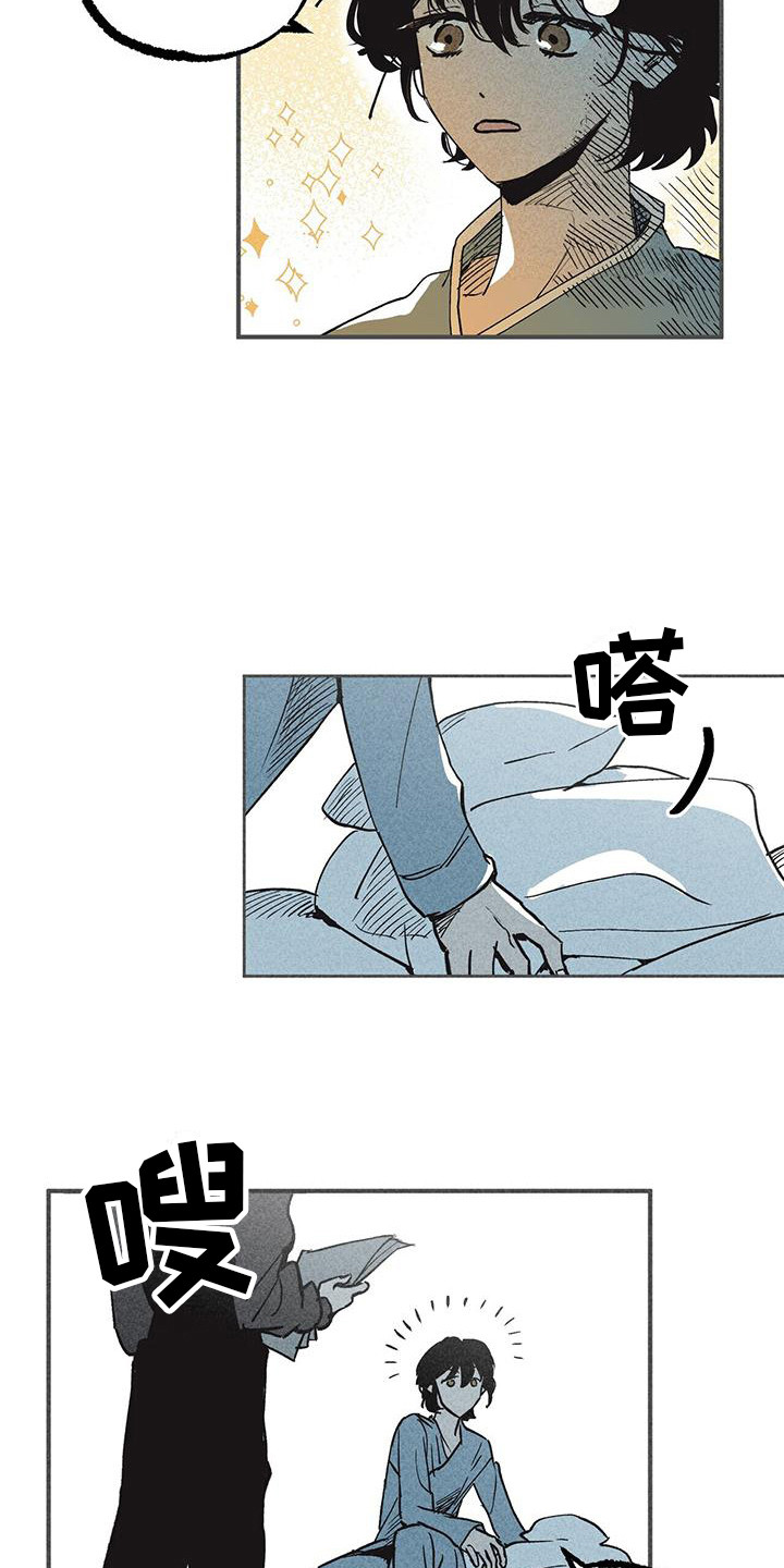 诞生佛漫画,第9章：宿舍2图