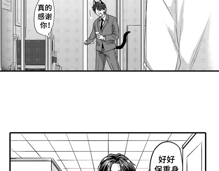 顽皮的小狗500字作文漫画,第6章：帮忙2图