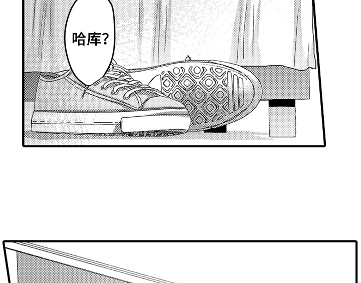 顽皮的小狗数学漫画,第15章：救人1图