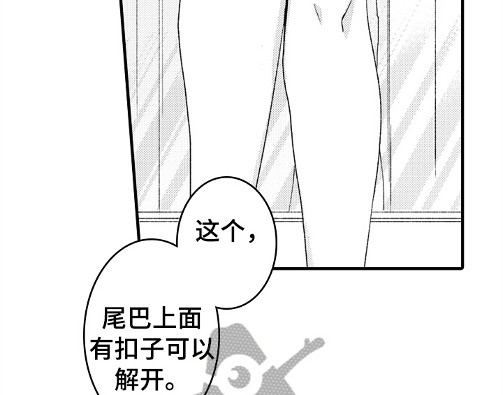 顽皮的小狗写一段话20字漫画,第9章：惊吓2图