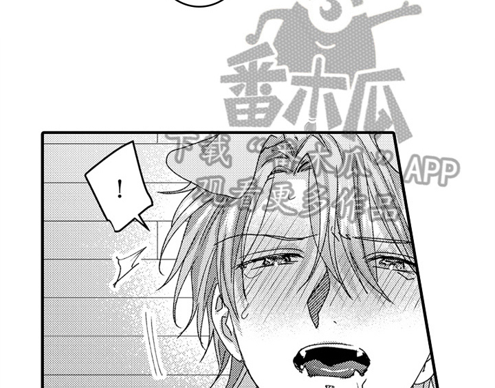 怎样写顽皮的小狗漫画,第15章：救人1图