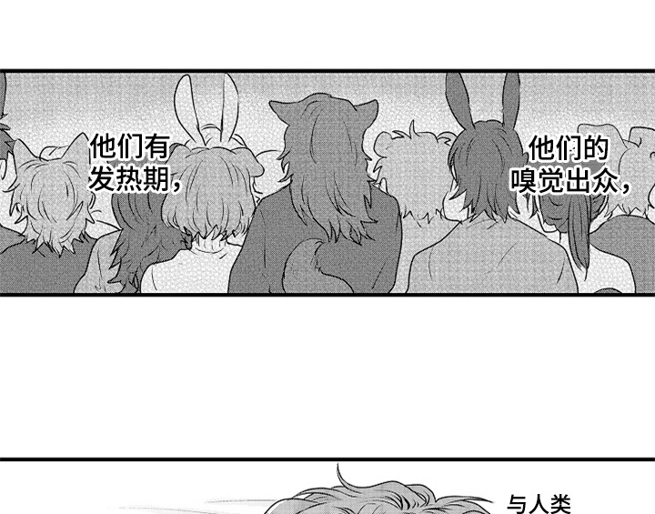 顽皮的小狗故事续写漫画,第2章：检查1图