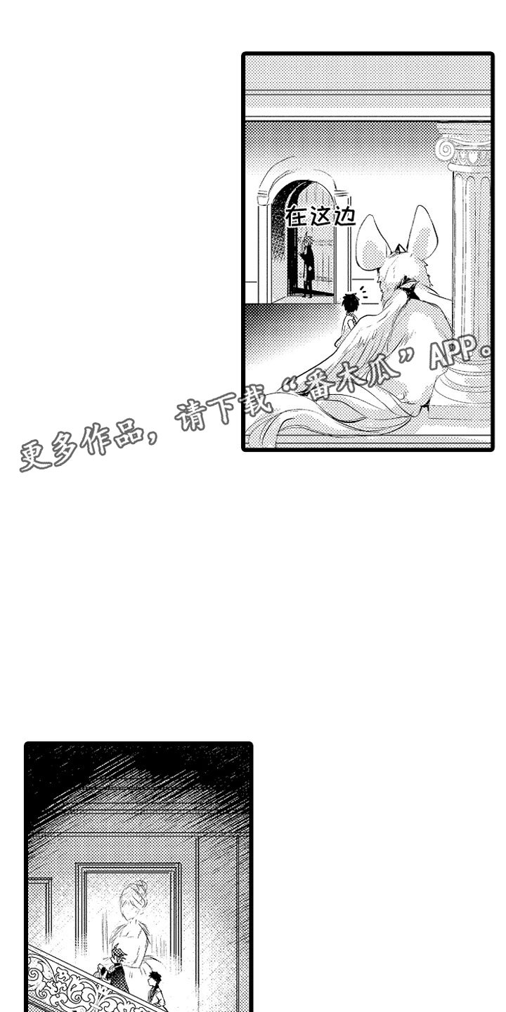 主角是欧米茄级变种人的小说漫画,第23章：秘密基地1图