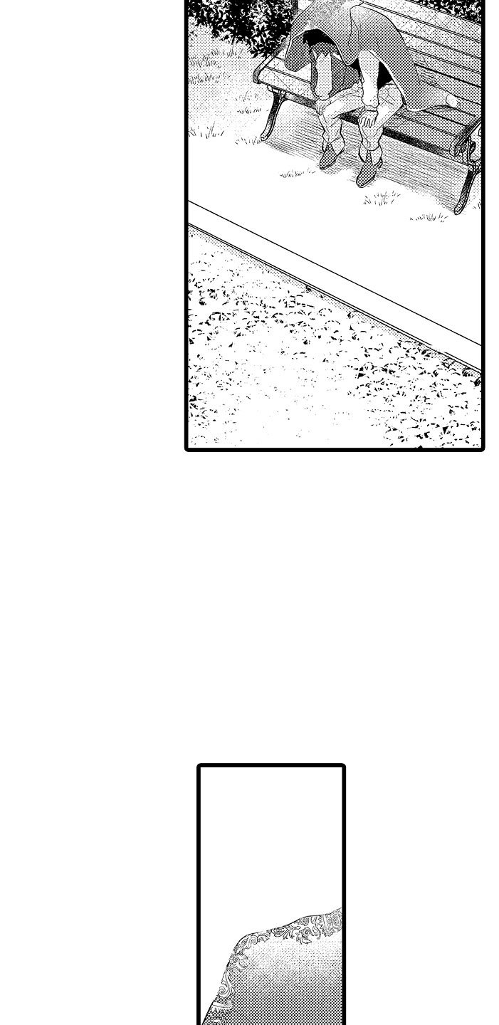 变身欧米伽漫画,第11章：困局1图