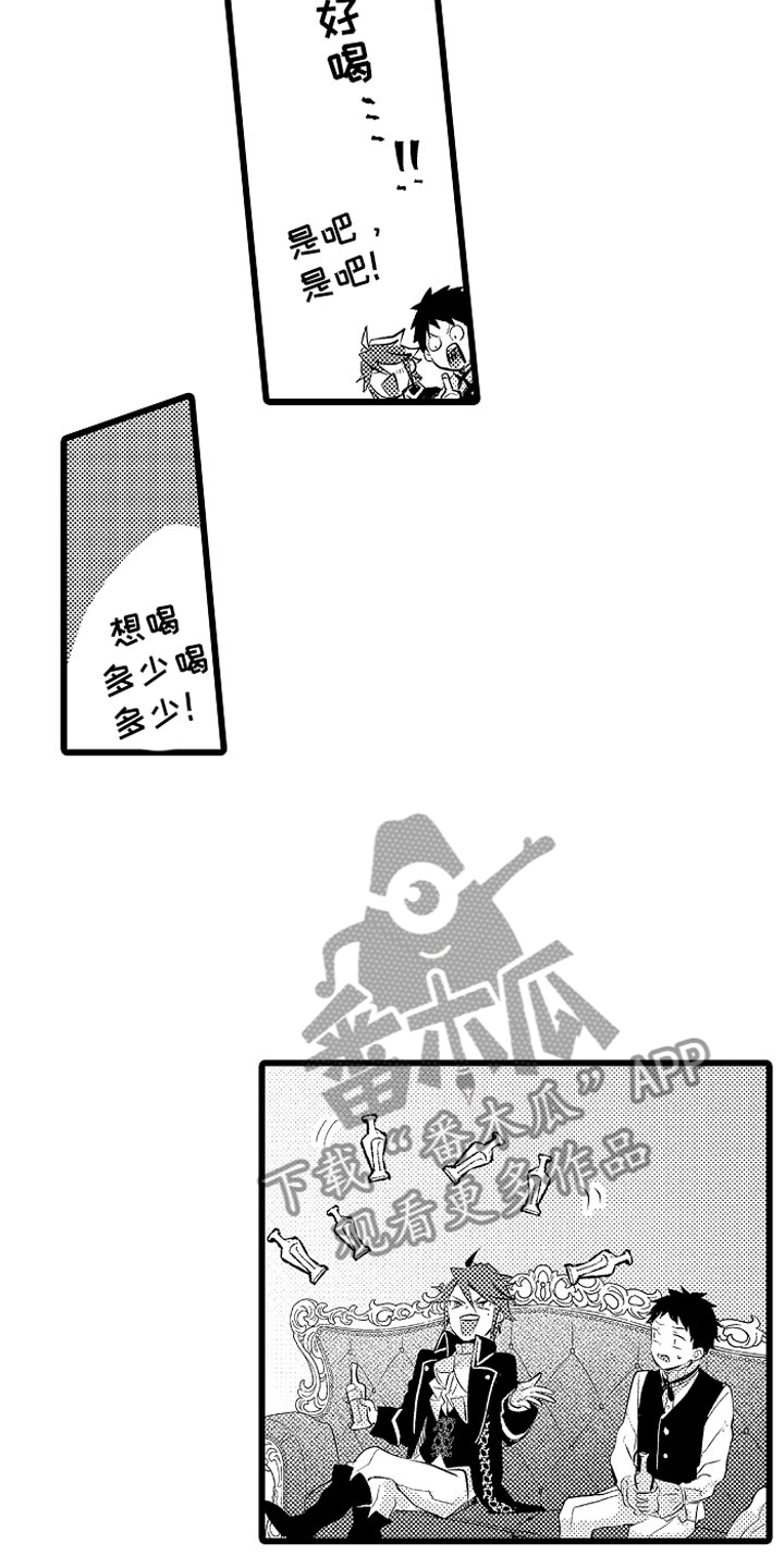 变身偶像公主漫画漫画,第23章：秘密基地2图