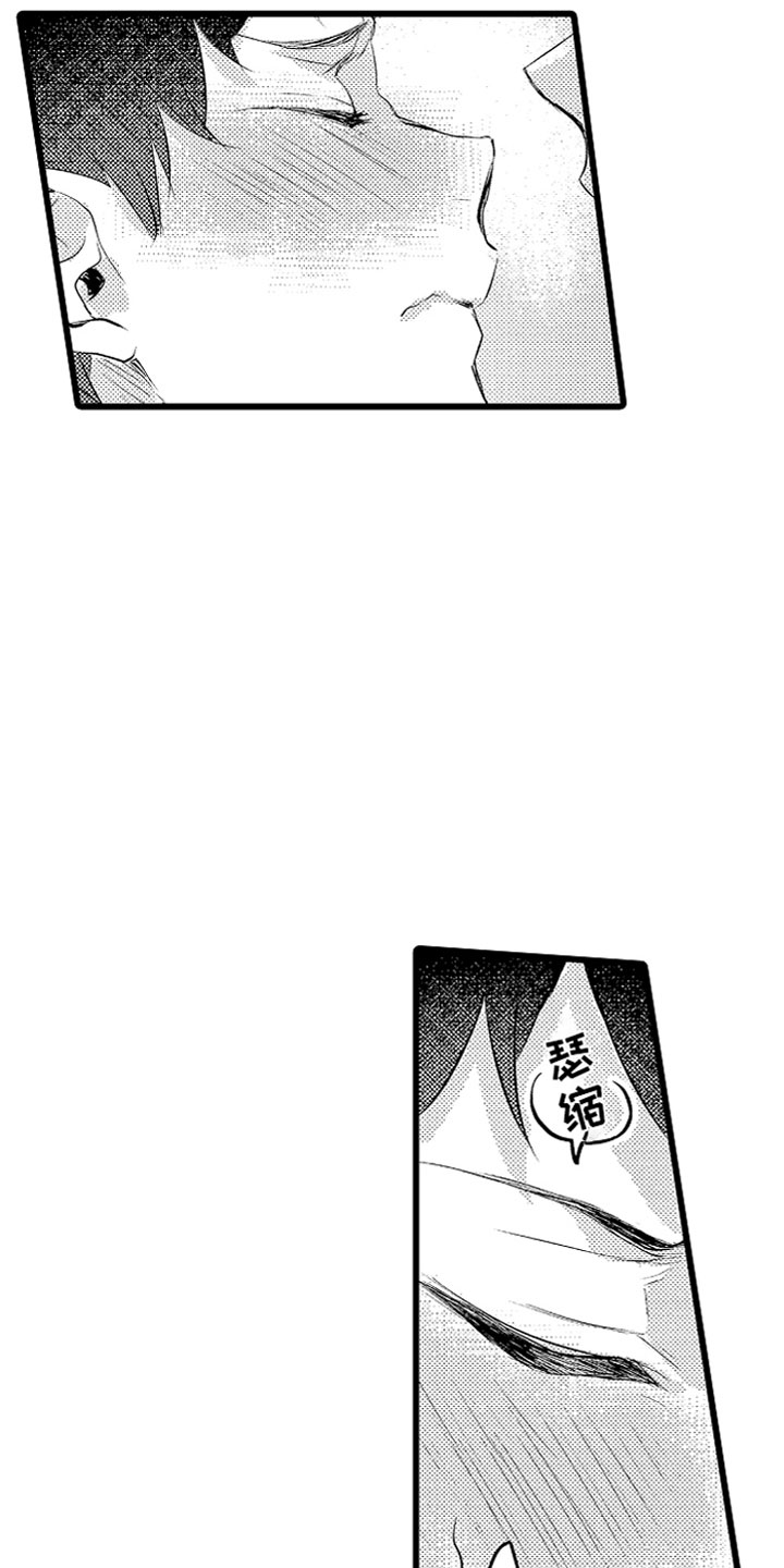 变身欧米伽漫画漫画,第16章：克制的你1图