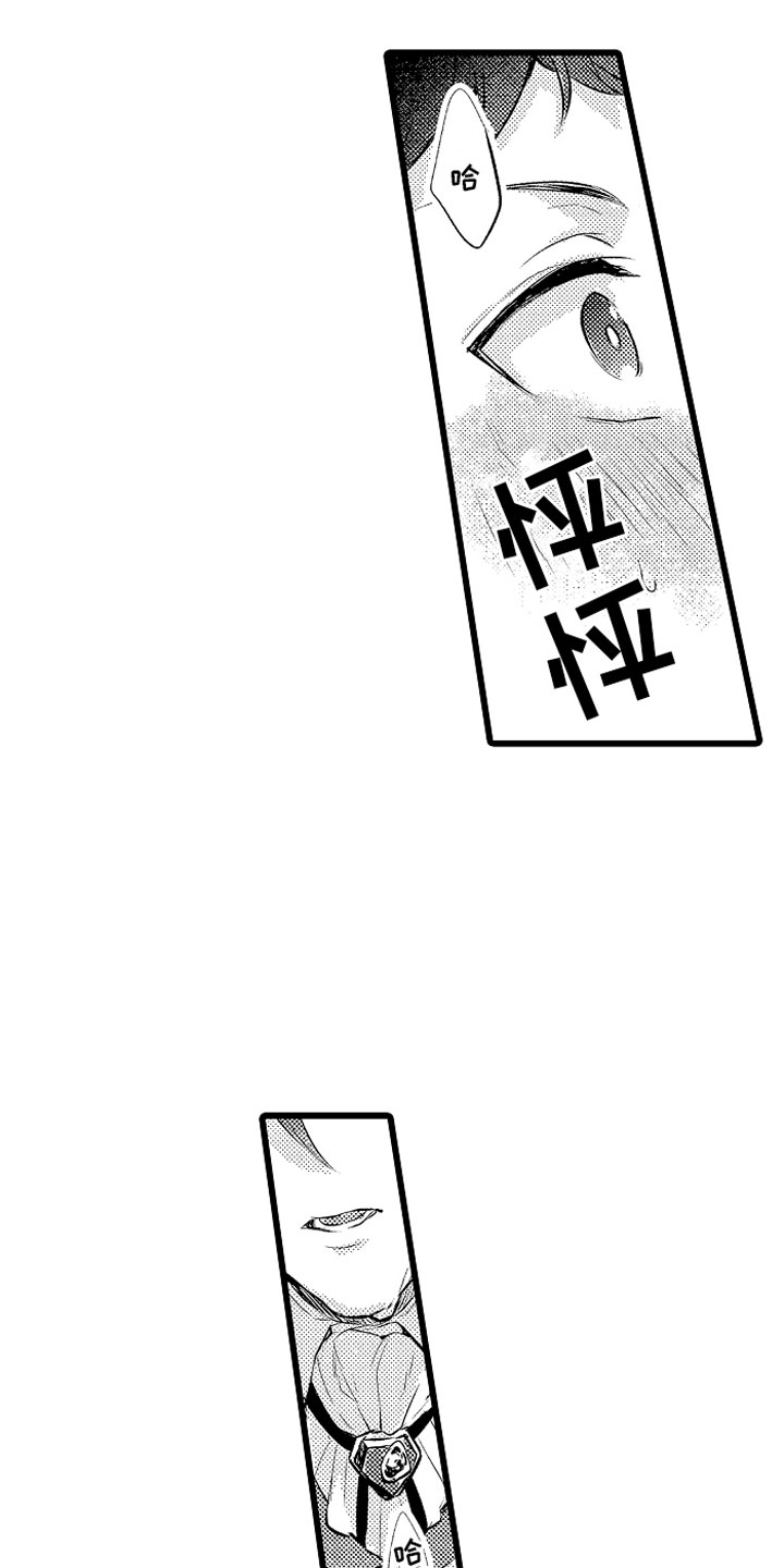 变身偶像公主漫画结局漫画,第32章：成为我的2图