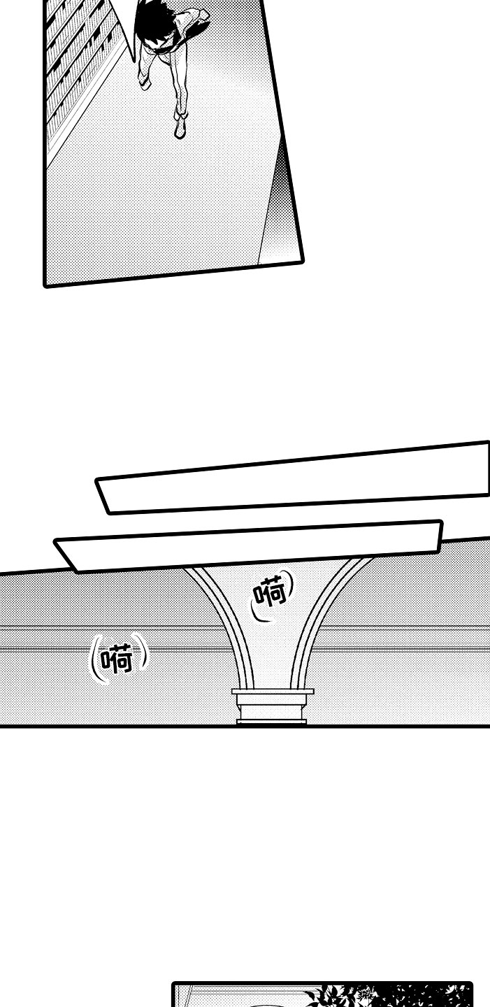 变身欧米伽漫威漫画,第9章：和你一组2图