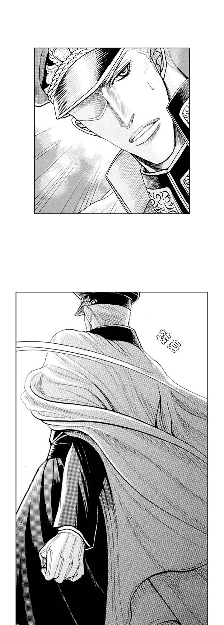 战俘列车国语免费完整版漫画,第11章： 上级2图