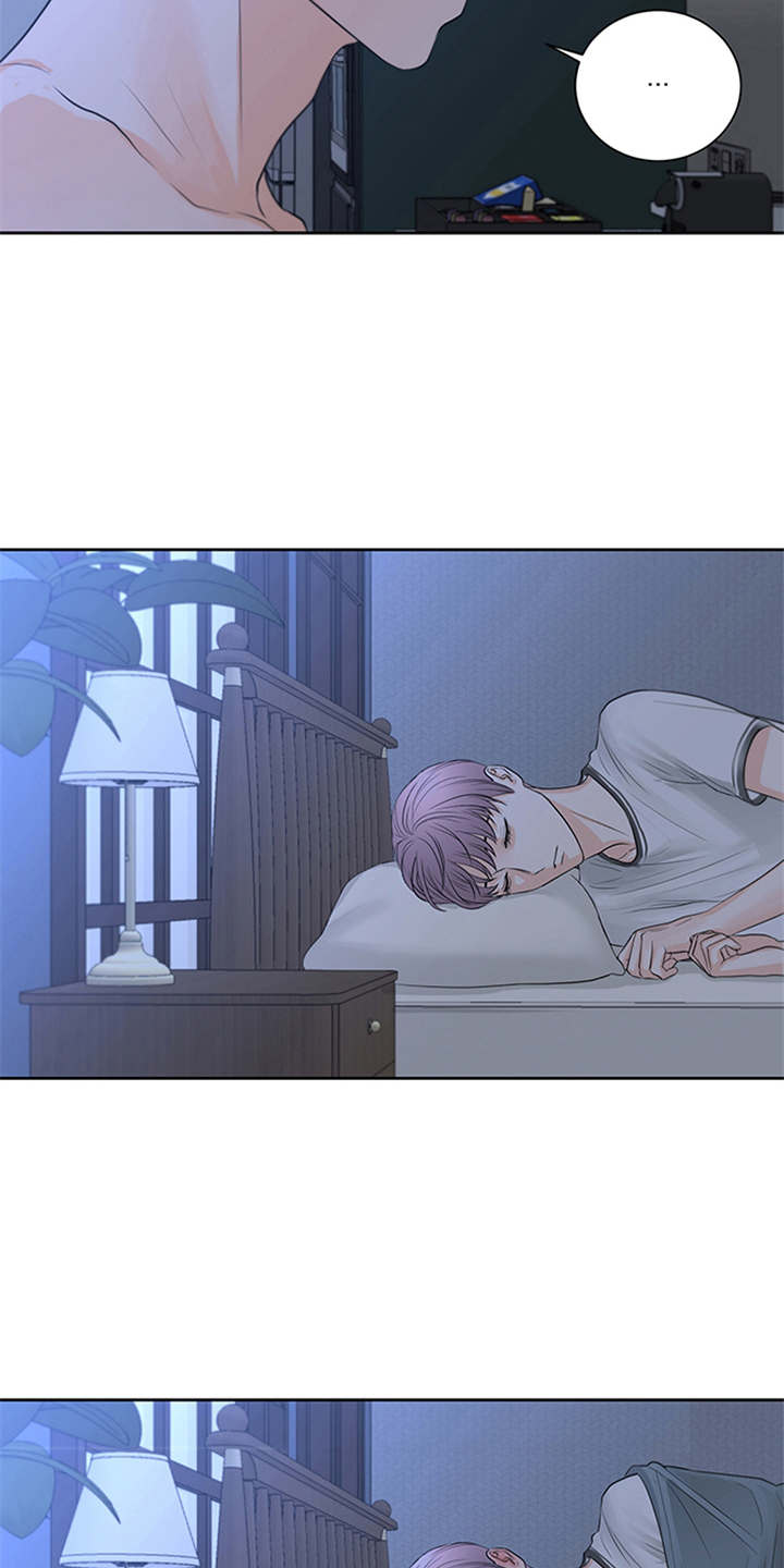 深夜电台漫画,第6章：失去自信1图