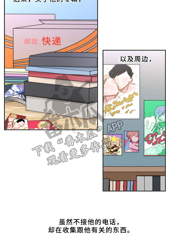 深夜电台漫画,第6章：失去自信2图