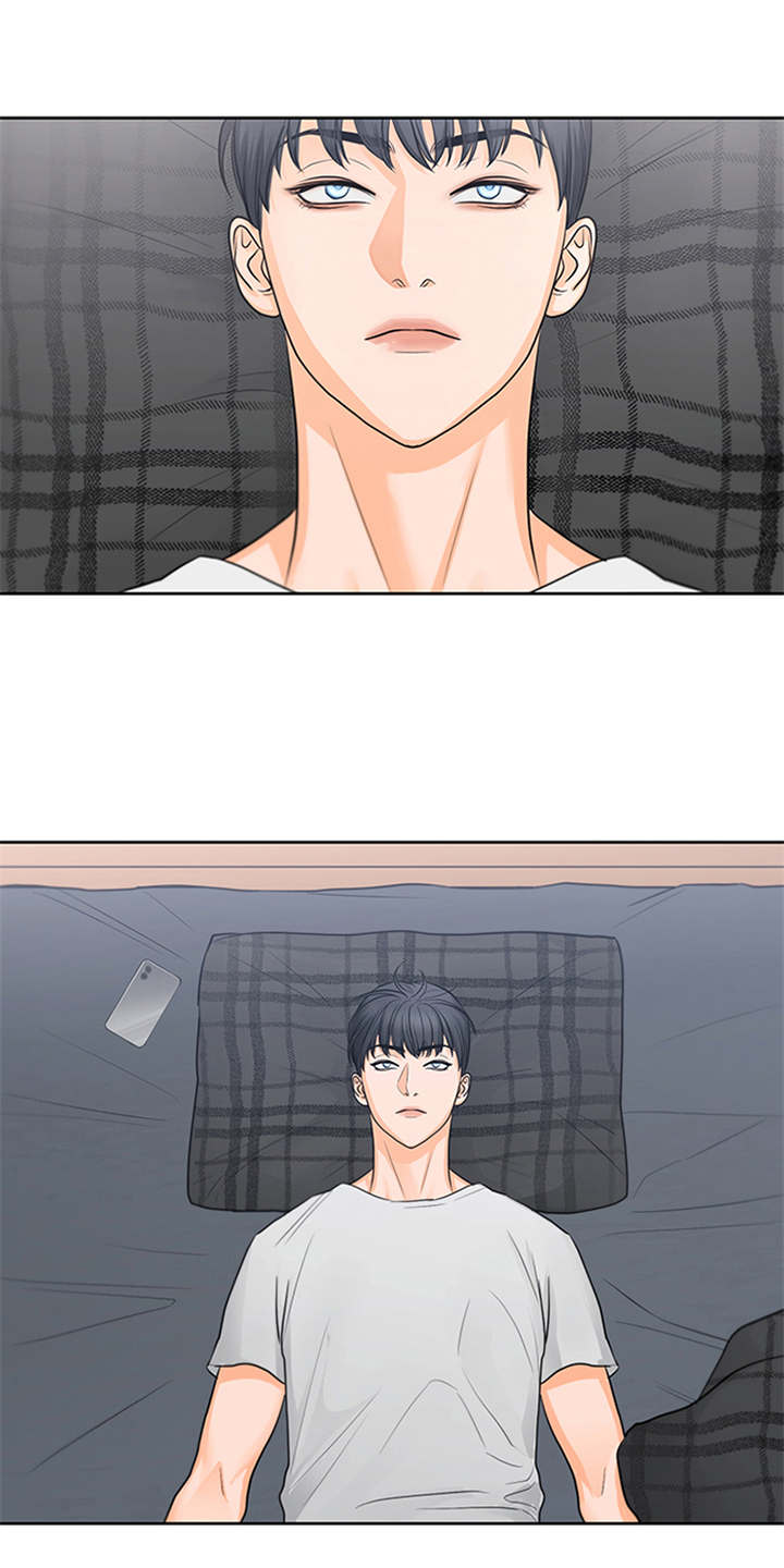 深夜电台漫画,第6章：失去自信2图