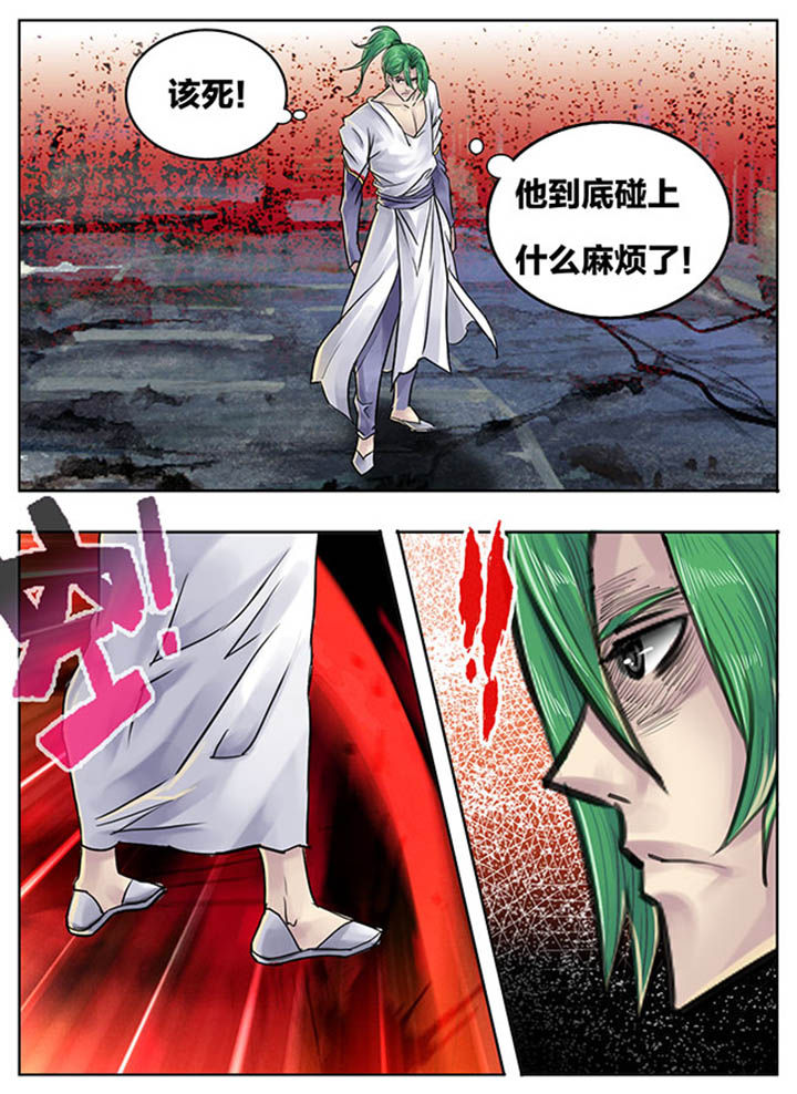 超级教师漫画,第79章：2图